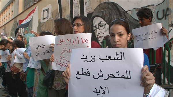 Egyptian women protesting against sexual harassment