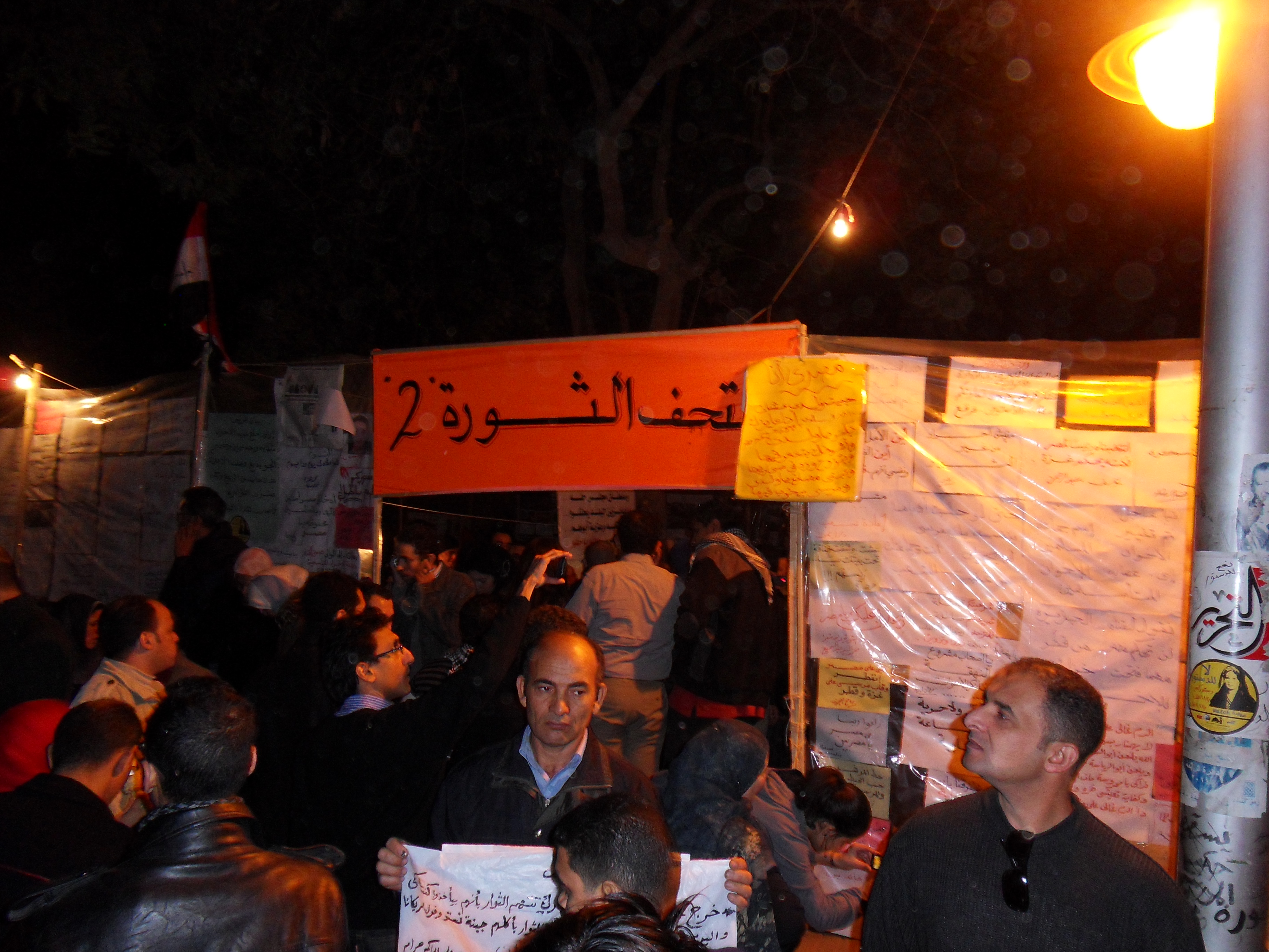 A 'Museum' of the revolution was set up outside the Presidential Palace and attracted large crowds of curious protesters.