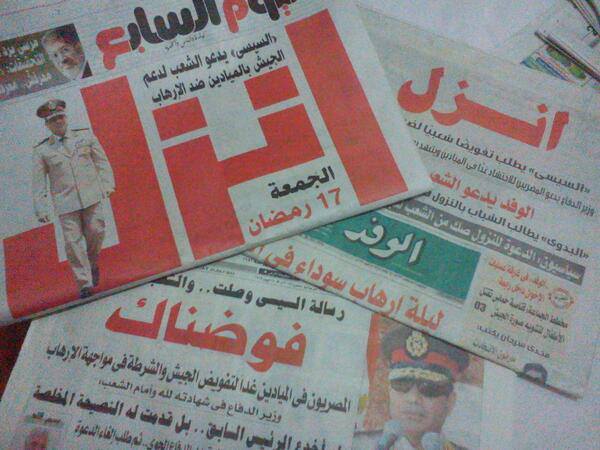 "Enzel!" Egyptian media outlets - both printed and digital - called on Egyptians to join protests called for by the Military
