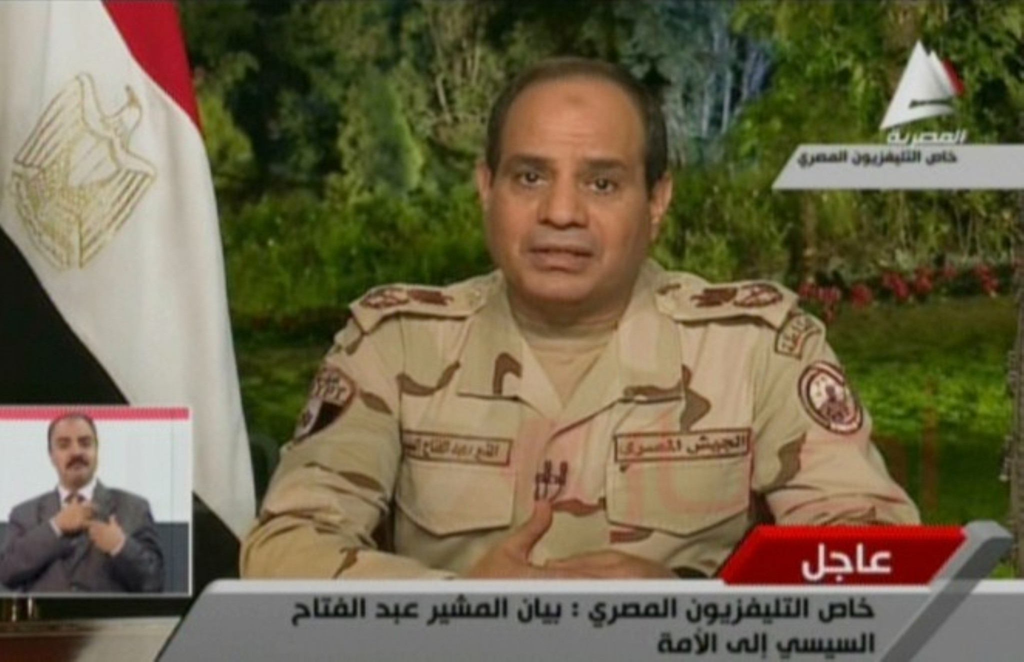 Screen grab of Sisi's televised speech