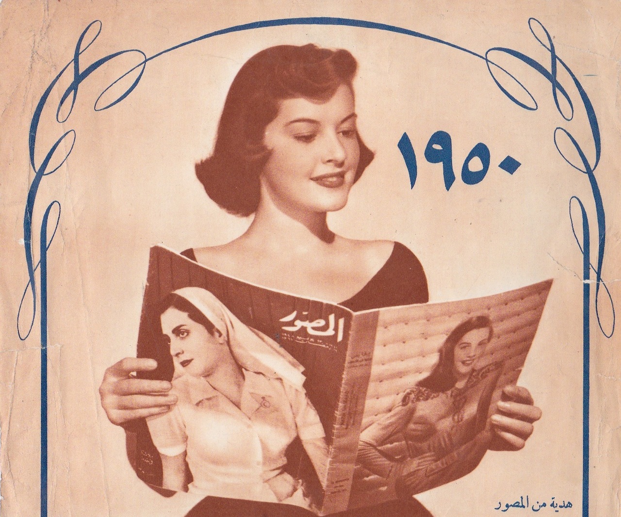 A woman reading a magazine in the 1950s