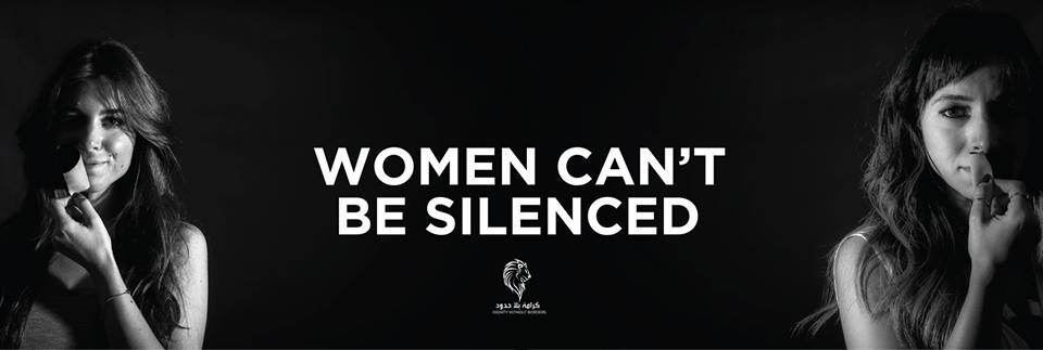 "Women Can't Be Silenced" - part of DWB's online campaign