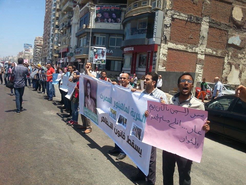 A show of solidarity held for Mahienour in Alexandria on May 22 2014.