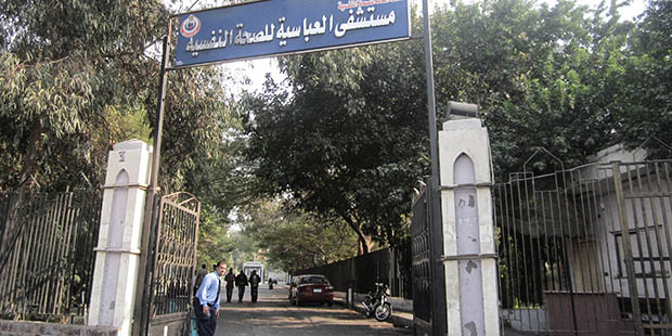 Abbasiya Mental Hospital. Photo: Sarah Mourad, The Cairo Post