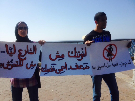 Protestors in Alexandria holding anti-SH signs. Photo: Amro Ali