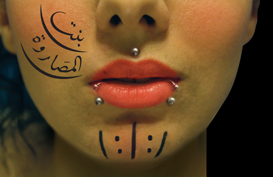 The album’s cover displays a woman with face piercings, something that is highly unacceptable in the Egyptian society