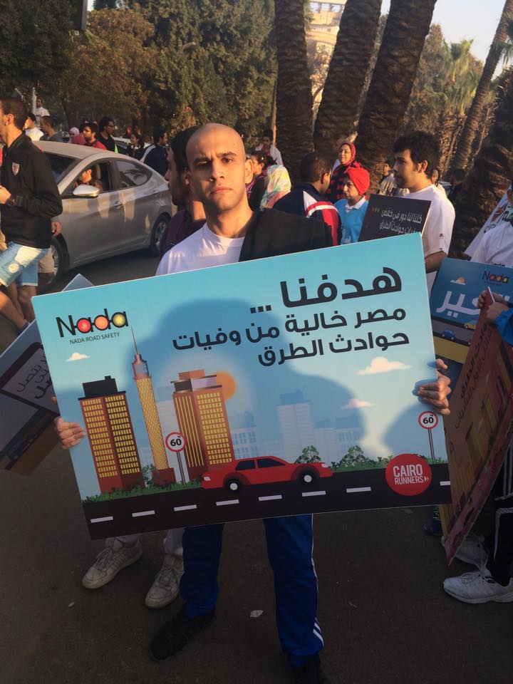 Campaign supporters at the Nada Foundation awareness event for road safety Text reads: "Our goal... Egypt free of road accident fatalities"
