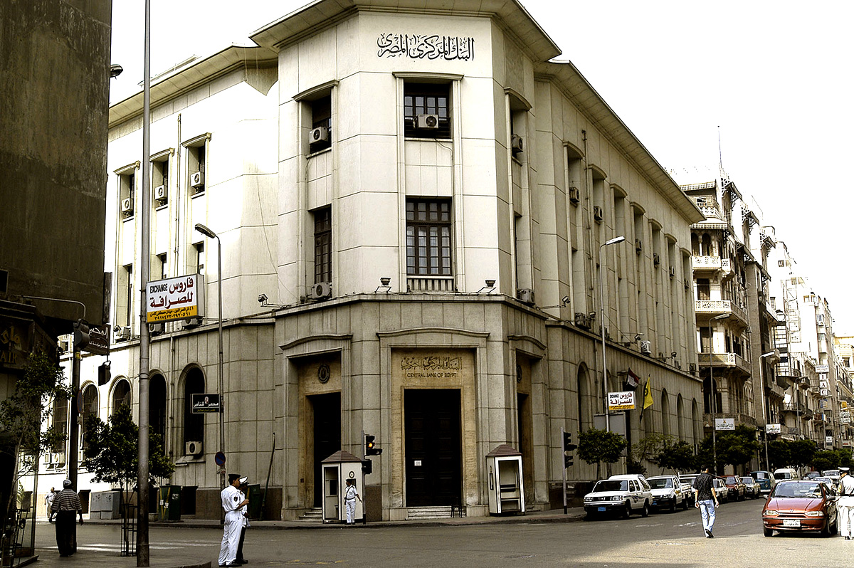 The Egyptian Central Bank is seen in Cairo, Egypt, Friday, May 20, 2005. Photographer: Eduardo Rossi/Bloomberg News