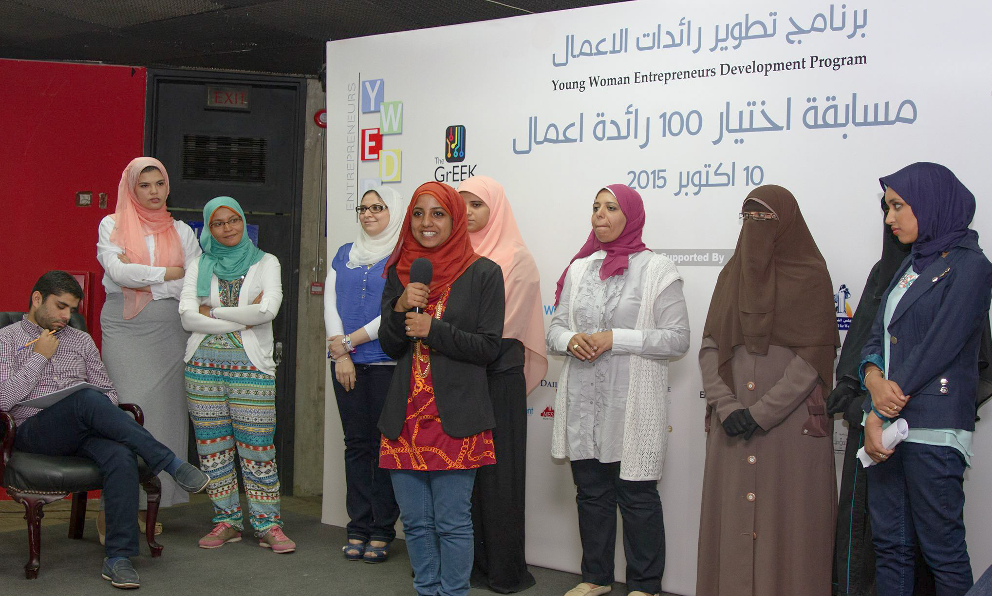 Young women entrepreneurs from Upper Egypt and rural areas pitching their business ideas at the Greek Campus, October 11, 2015.