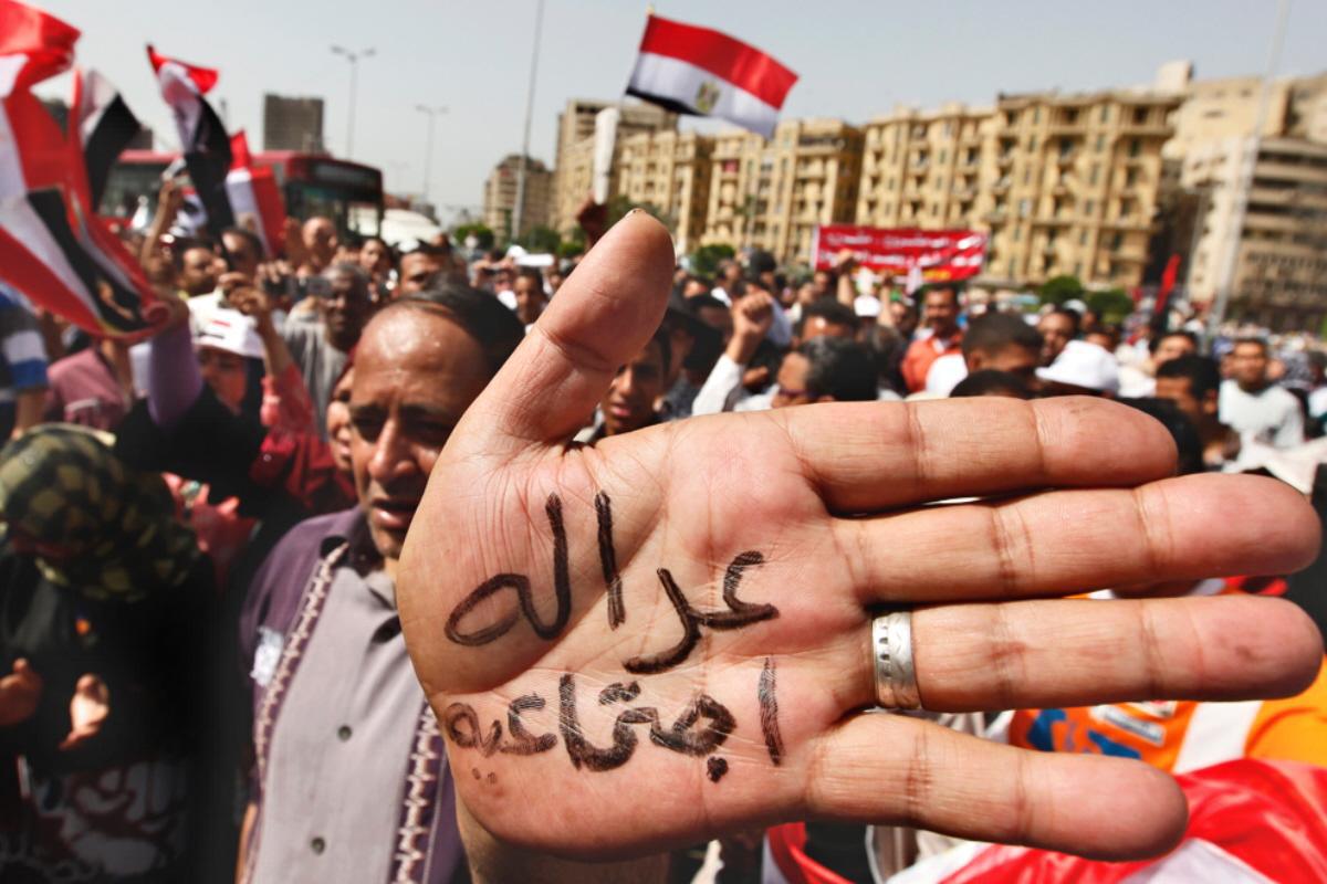 'Social Justice' was one of three main demands that were chanted for throughout the 18 days since Jan 25 in Tahrir Sq, and continued to be on top of the protests' demands in the years to follow