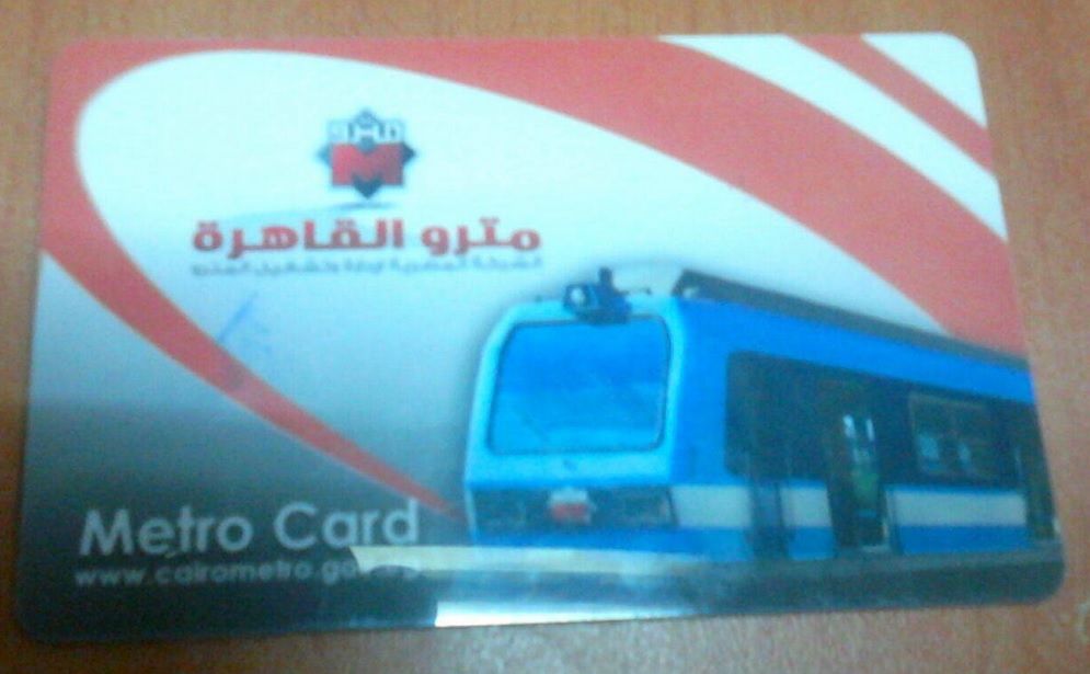 The new metro card (image provided by metro authority's spokesperson)