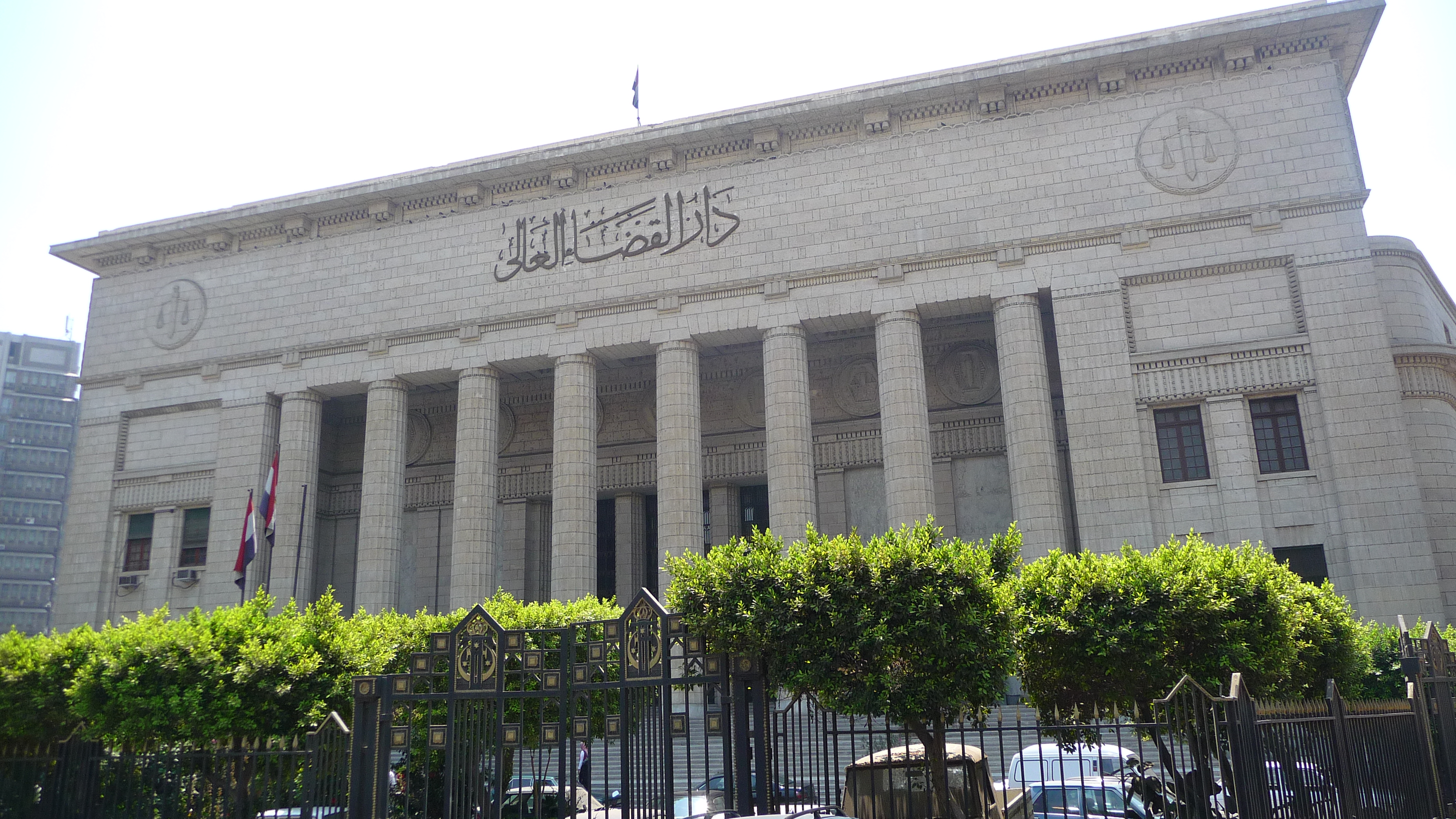 Egyptian_High_Court_of_Justice