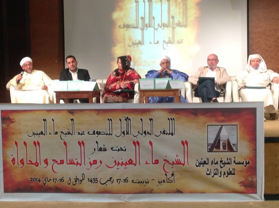 In a conference in Agadir, Morocco where he presented a paper entitled “Fraternity of Sufi orders through the works of Shaykh Ma’ al-Aynayn