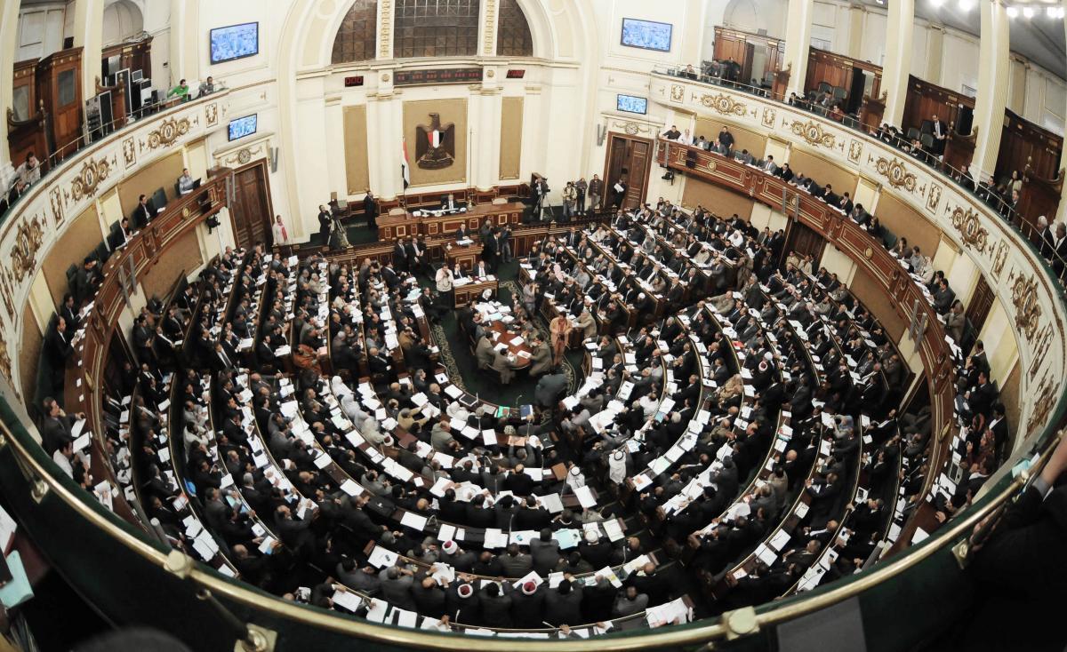 egypt parliament