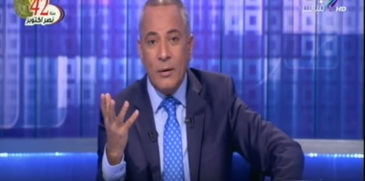 Egyptian TV Host Under Fire for Airing Private Photos of Parliamentarian Khaled  Youssef | Egyptian Streets