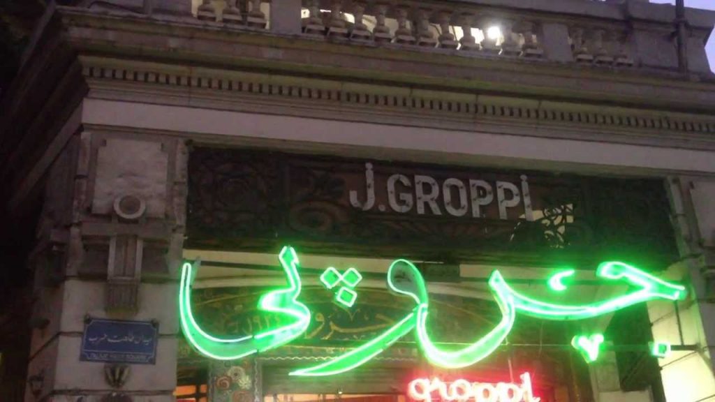 Maison Groppi: Cairo’s Downtown Historical Gem to Reawaken Following ...
