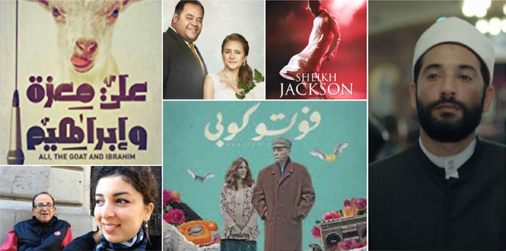 Six Egyptian Films to Screen at the Arab Cinema Week in New York ...