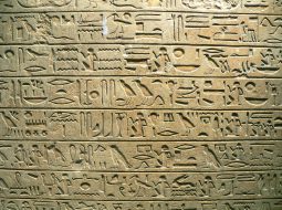 Hieroglyphics May Be Added To Texting Languages | Egyptian Streets