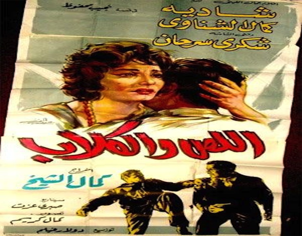 Vintage poster art revives 'golden age' of Egyptian cinema