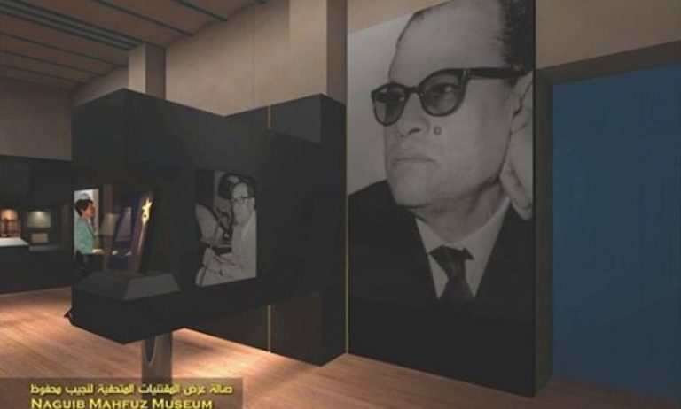 Long-Awaited Naguib Mahfouz Museum To Open End Of June | Egyptian Streets