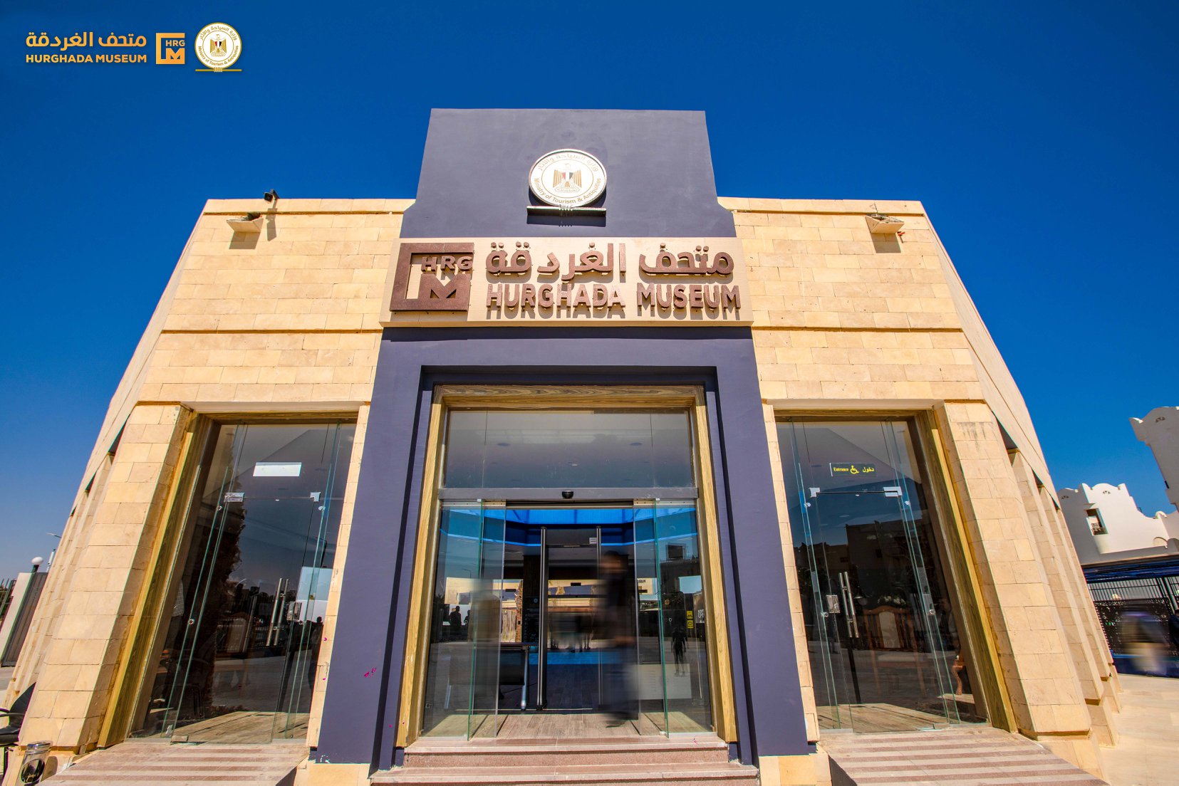 Hurghada Museum Opens to Public With Impressive Collection ...