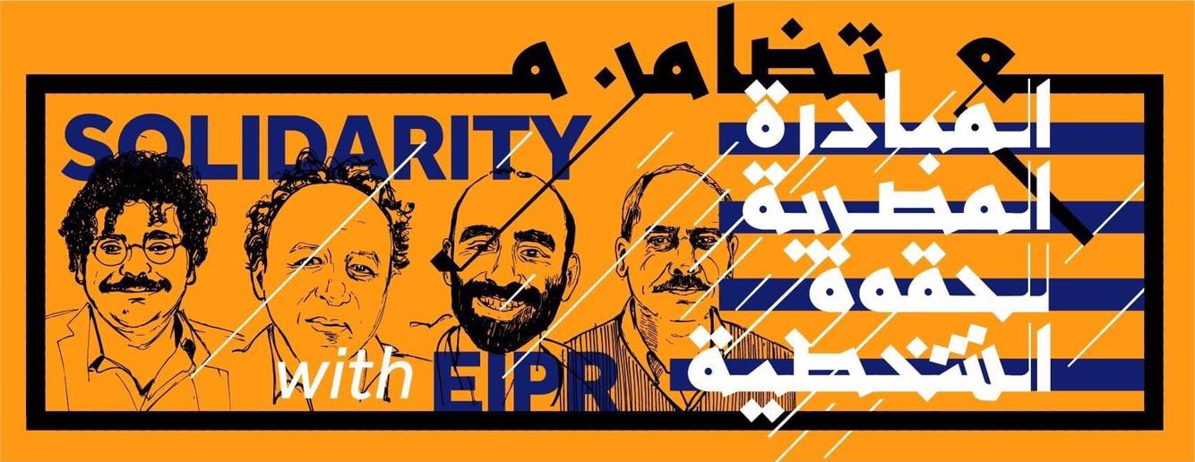 Egypt Faces International Condemnation Over EIPR Arrests | Egyptian Streets