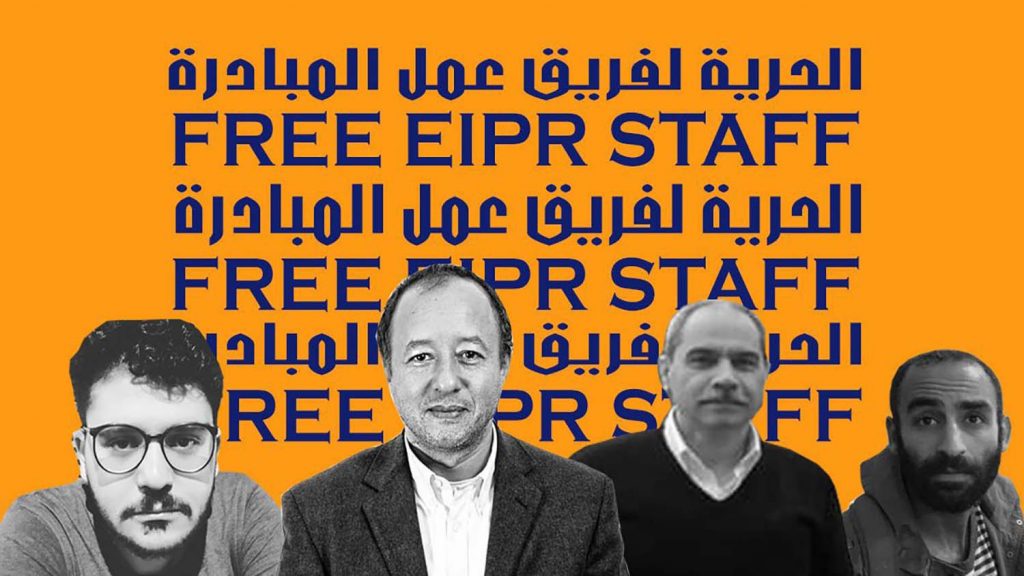 Egypt Faces International Condemnation Over EIPR Arrests