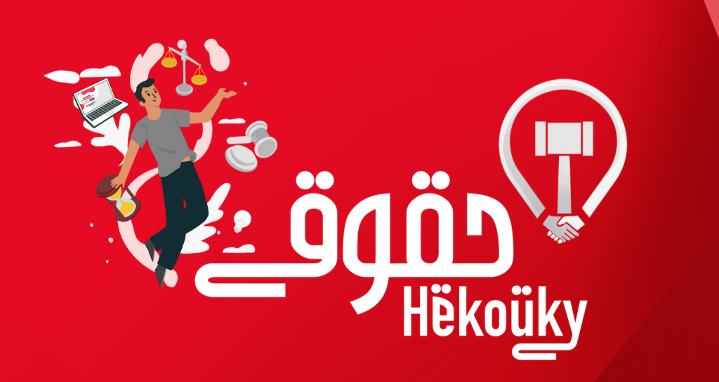 Legal Tech Startup Hekouky is Committed to Making Egyptian Law Accessible