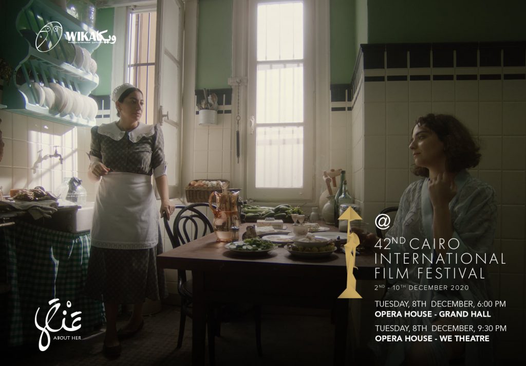 Cairo Film Festival Responds to Sexual Misconduct Allegations Against Egyptian Filmmaker Islam El Azzazi