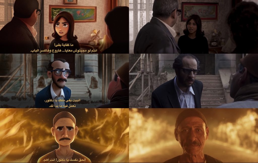 Egyptian Artist Nourane Owais Turns Netflix’s Paranormal Into Cartoon