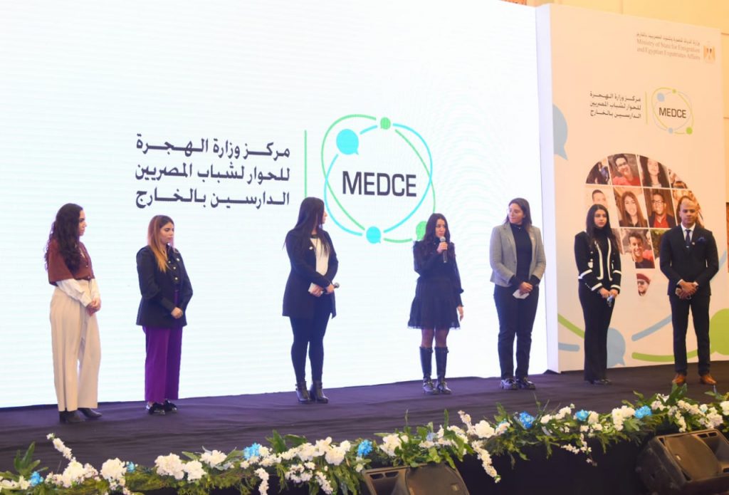 Bridging Home and Abroad: Introducing the Dialogue Center for Egyptian Students Abroad