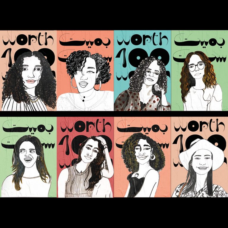 How an Egyptian Graphic Designer’s Work Brings Her Closer to Home