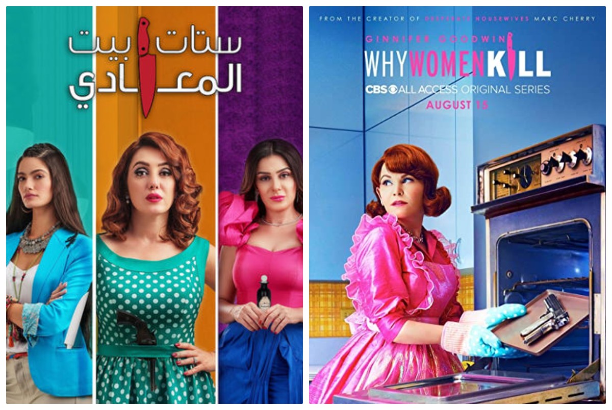 Egyptian clothing brand takes legal action against Arabic 'Suits' remake