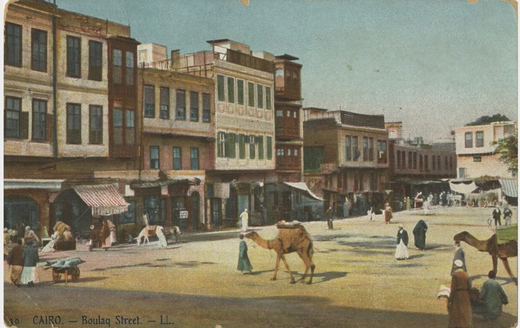 ‘Wish you were Here’: Vintage Postcards from Egypt | Egyptian Streets
