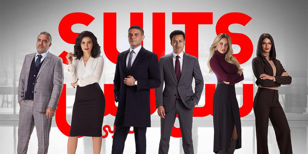 Suits: The Complete Series, Television Series Page