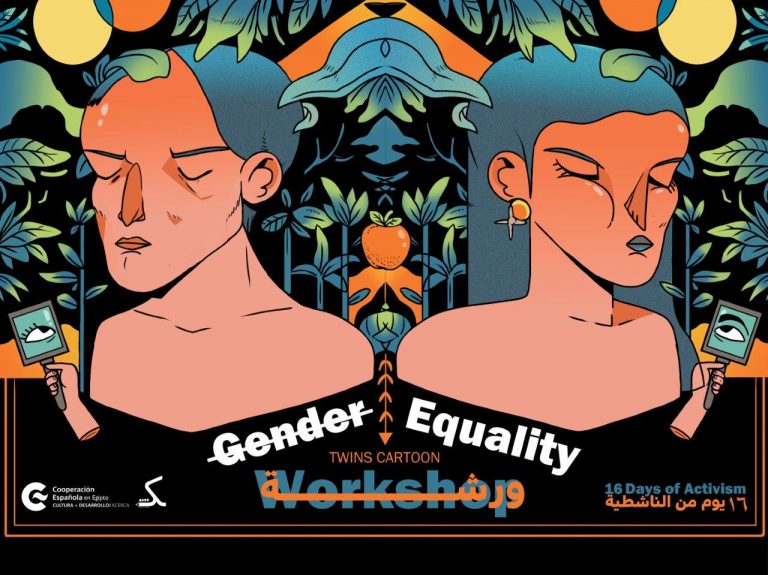 Young Egyptian Artists Draw the Joy and Defiance of the Gender Equality ...