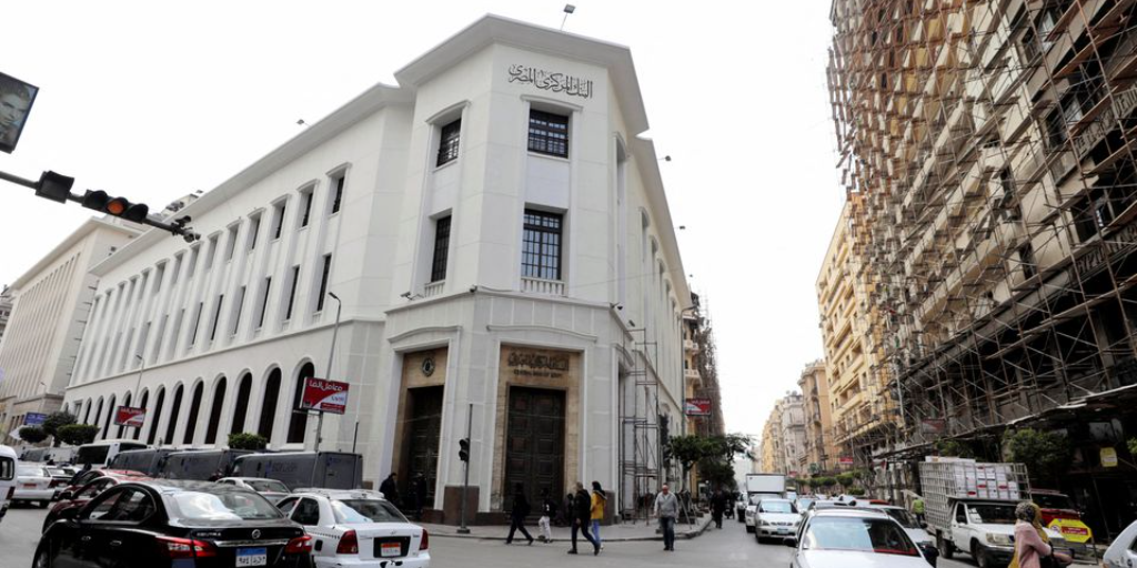 Egypt's Central Bank in Cairo courtesy of Reuters