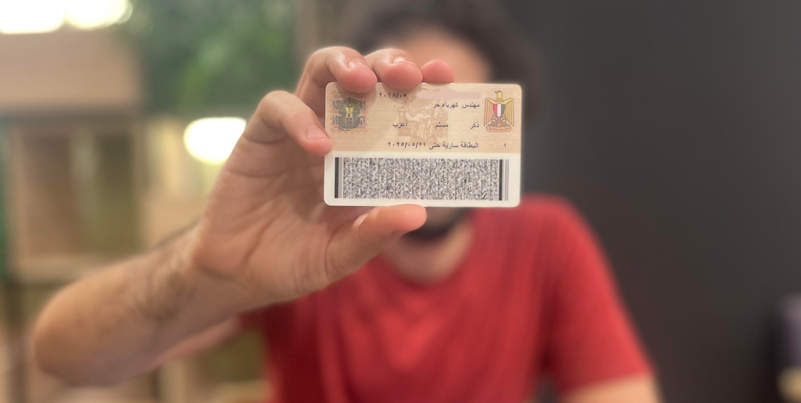 egypt-to-lower-national-id-age-requirement-from-16-to-15-egyptian-streets