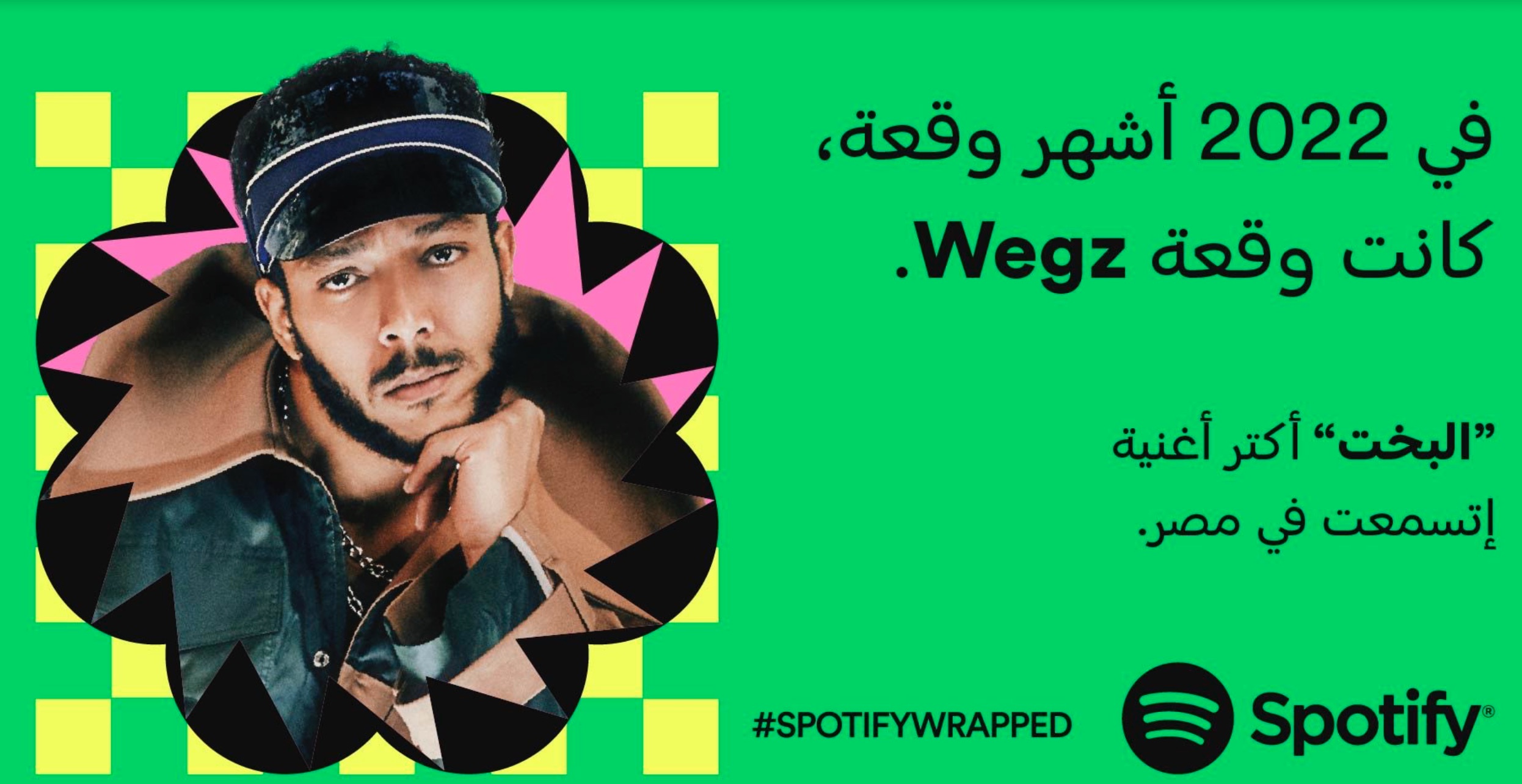 Spotify Wrapped: See the top songs, artists, albums of 2022 - Los