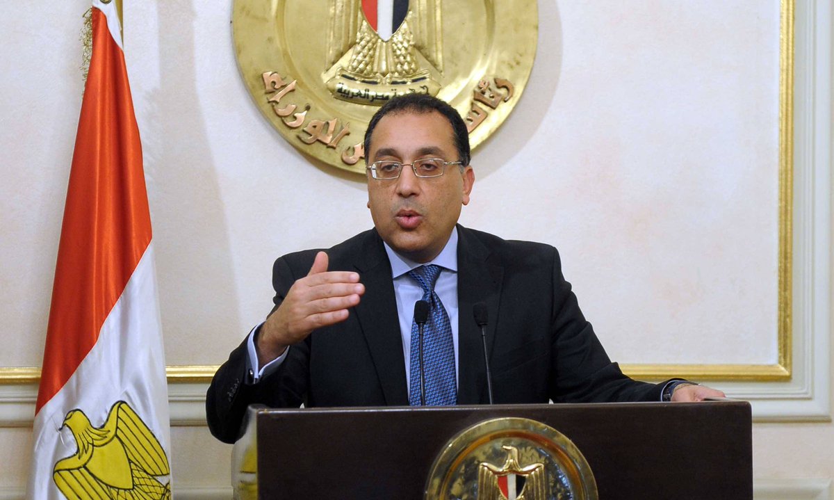 Egypt Postpones Non-Essential Projects to Save Foreign Currency ...