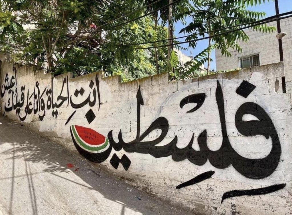 How Did A Watermelon Slice Become The Symbol Of Palestinian Solidarity