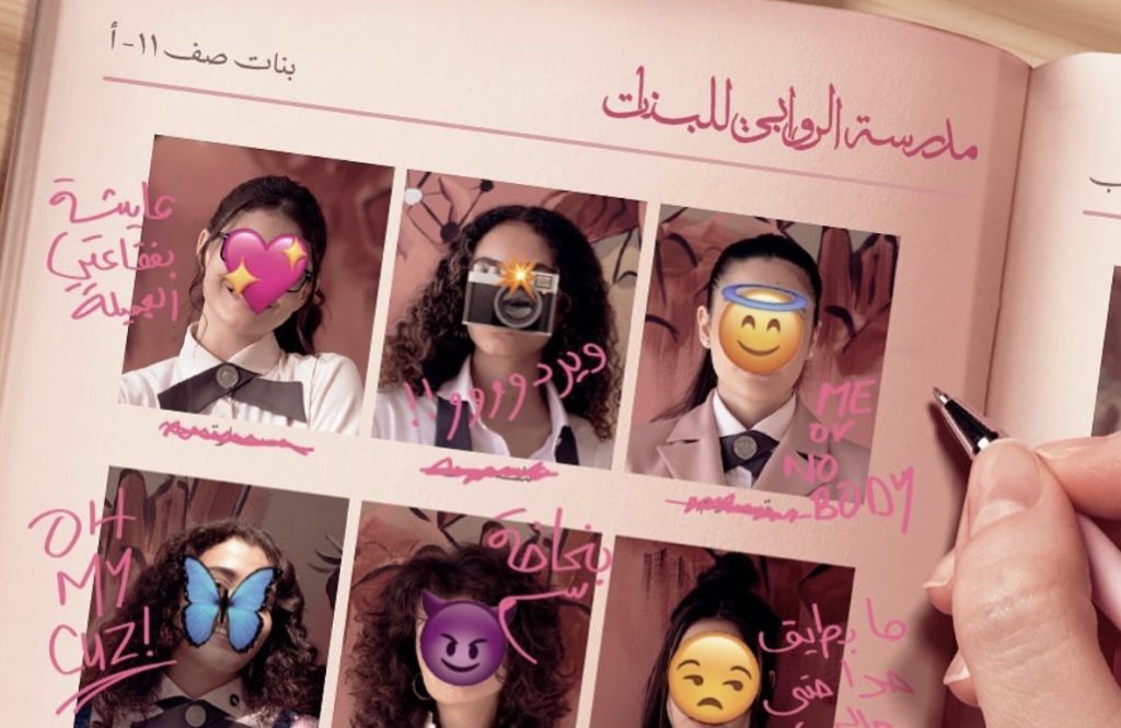 Netflix Drops Season 2 Trailer for Arabic Original ‘AlRawabi School for