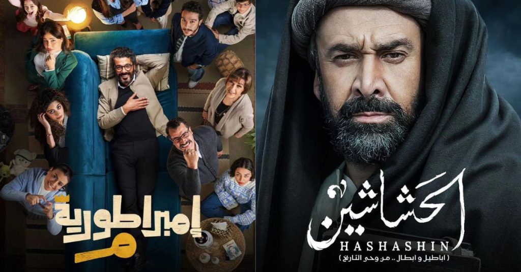 Ramadan TV Shows to Watch Out For Egyptian Streets