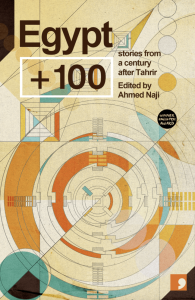 Egypt in a 100 Years: Writers Reimagine the Future of Egypt | Egyptian ...