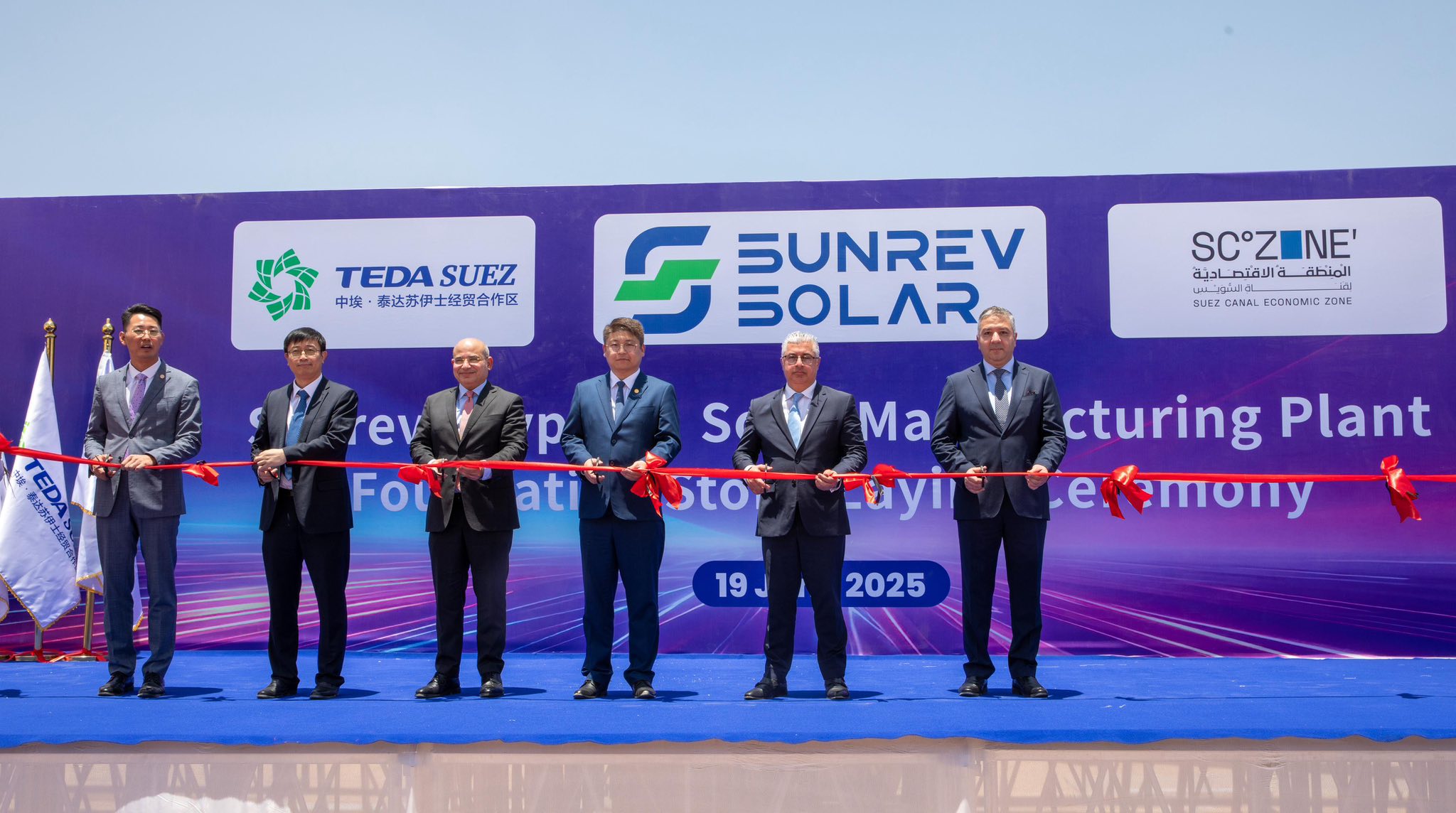 Egypt Begins Construction of New Solar Manufacturing Hub in Ain Sokhna