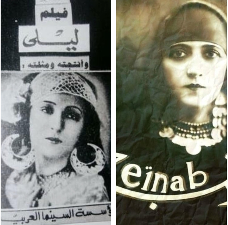 Uncovering the Dawn of Egyptian Silent Cinema: A Closer Look at ‘Laila’ and ‘Zaynab’