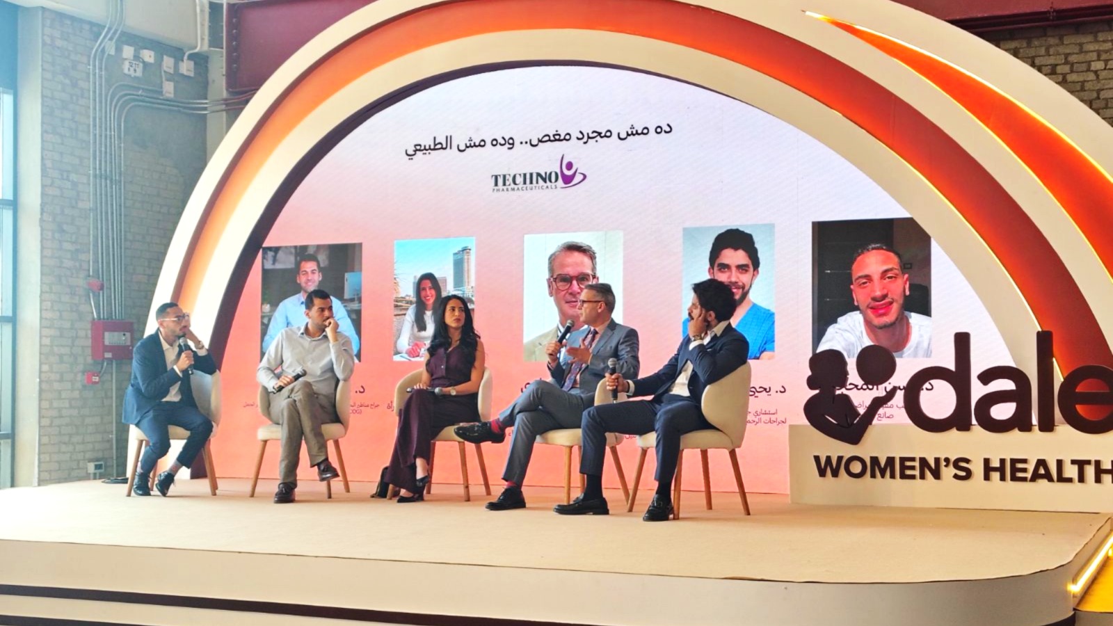 Daleela Women&rsquo;s Health Summit Brought Women&rsquo;s Health Into the Open